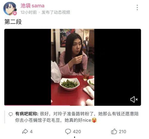 吃瓜网红劲爆视频,揭秘娱乐圈幕后真相